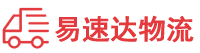 张家界到兴国县物流公司